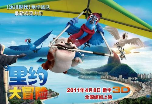 银湖学院硕士offer